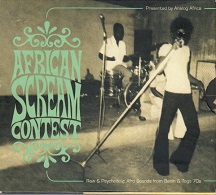 African Scream Contest.jpg
