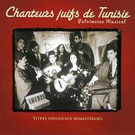 CHANTEURS JUIFS DE TUNISIE.JPG