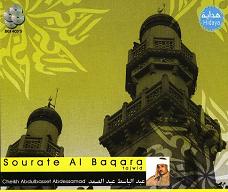 Cheikh Abderbasset Abdelssmad SOURATE AL BAQARA - TAJWID.JPG