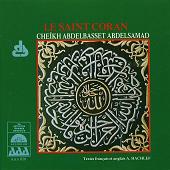 Cheikh Abderbasset Abdelssmad Vol.1.JPG