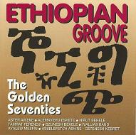 Ethiopian Groove.JPG