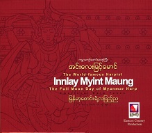 Innlay Myint Maung.jpg
