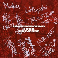 Underground Funk Universe.jpg