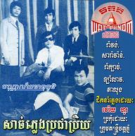 Wat Phnom Orchestra  PO PICH JEAB EY.JPG