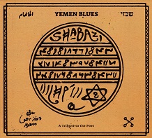Yemen Blues  SHABAZI.jpg